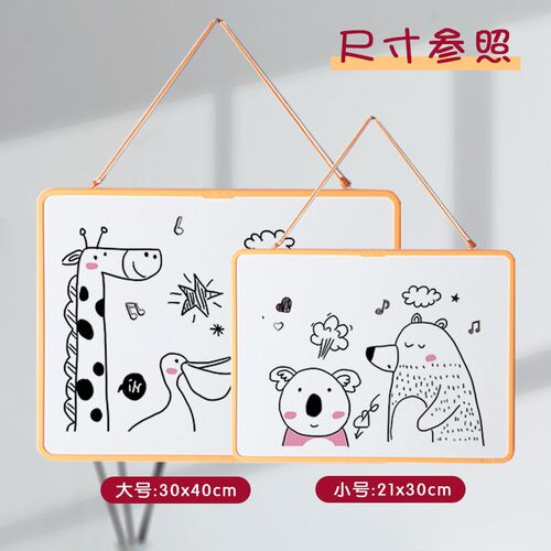 一件代发FT-8631大号挂式白板儿童双面磁性白板7色可选30x40