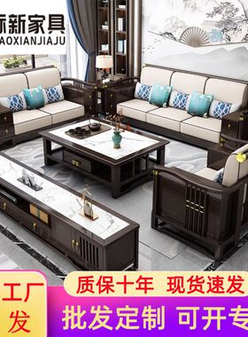 新中式橡胶木实木沙发组合冬夏两用现代大小户型客厅转角贵妃沙发