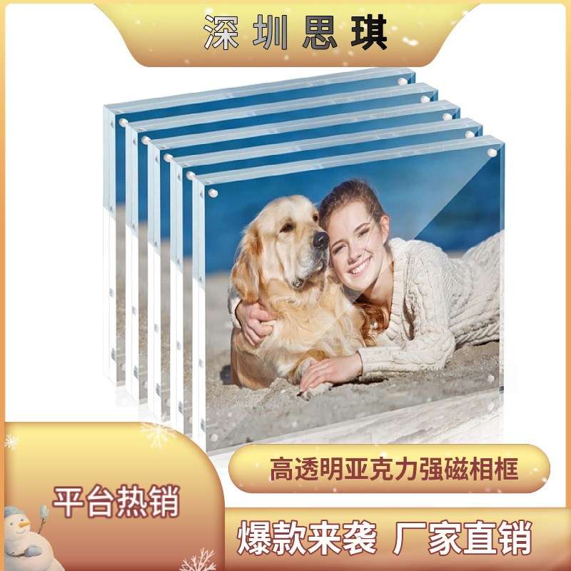 亚克力价格牌标价牌展示牌桌牌价签强磁台签透明水晶台牌双面台卡