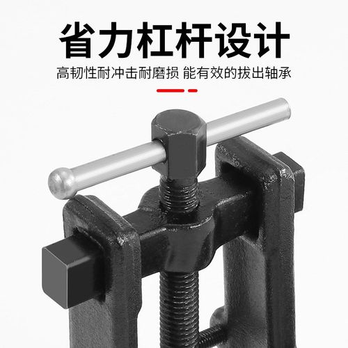 两爪拉马拆卸工具器轴承拉码两抓二脚轴承拉拔器多功能小型拔轮器