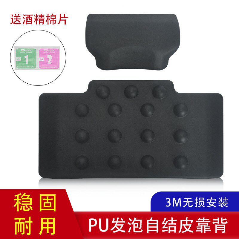 现货PU后备箱靠垫 按摩式靠背铝合金尾箱背贴 摩托车尾箱靠垫