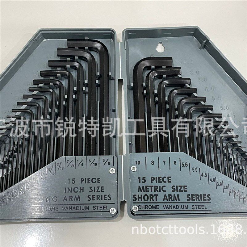 30pc内平头六角扳手  30件套公英制内六角扳手 内六角套装