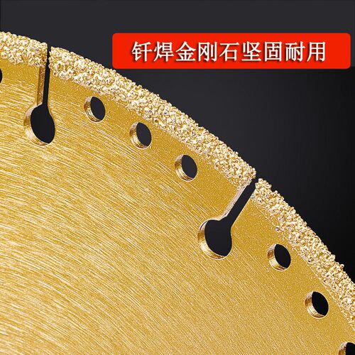新型钎焊金刚石切铁王切割片角铁钢管石材安全锋利耐用角磨机砂轮
