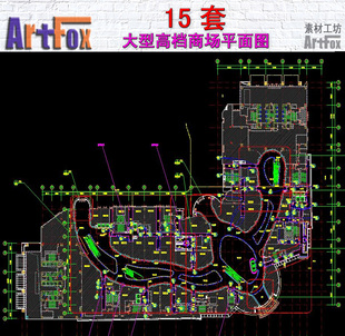 商业购物中心商场平面图汇总 各种平面图合集 商场布局CAD文件