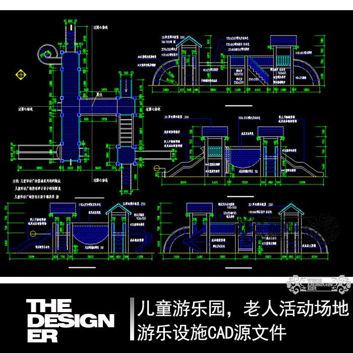 儿童游乐场老人活动塑胶场地设施 cad施工图节点详图园林景观素材
