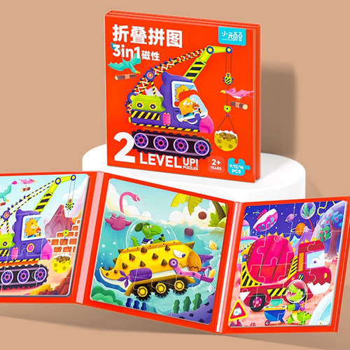 儿童磁性拼图益智早教3到6岁玩具