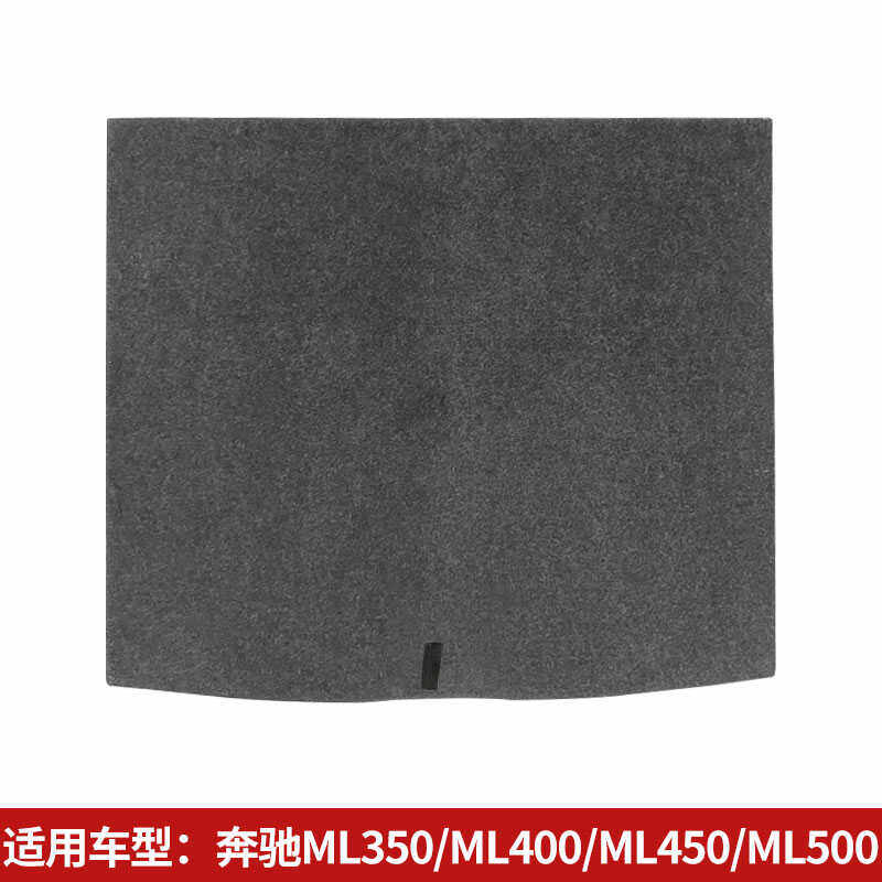 后备箱适用M级奔驰承重板