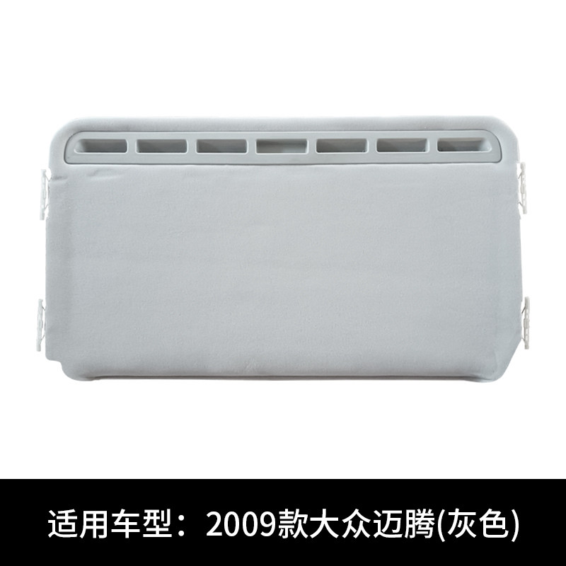 速腾/迈腾帕萨特天窗盖板