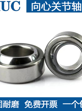 自润滑向心关节轴承GE4 5 6 8 10 12 15 17 20 25 30 C UK进口