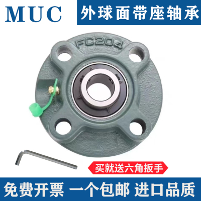 圆形外球面带座轴承UCFC 204 205 206 207 208 209 210 211 212