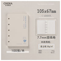 【 Adhesive loose-leaf Book 】 Loose-leaf stardust paper inner pages side-insert book core PersonalA7M5Bible Cena thumbnail 3