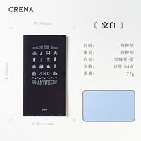 CRENA Wind Direction Travel TN Standard Passport A5 Snow Moonlight Planner, CRENA Planner Core Replacement notebook thumbnail 6
