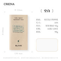 CRENA Travel Notes TN Standard A5S planner, gold-embossed travel planner, Planner Star Rainbow Paper R2, multiple styles thumbnail 4