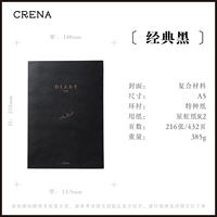 DAYFREE Planner Starlight Paper A6A5 Planner with self-filled date, one page per day, suitable for hobo book cover diary thumbnail 4
