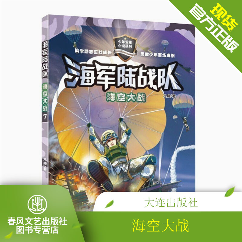 第一任国防动员部部长_国防动员部部长_美国国防部长已准备辞职信