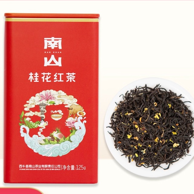 汉中原产桂花红茶明前特级花蜜香