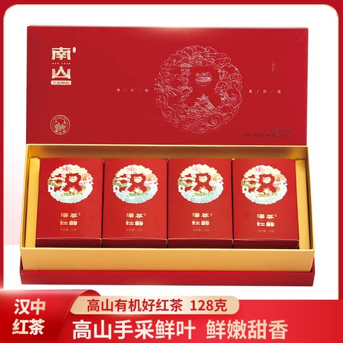 2026汉中小叶种红茶花香蜜香礼盒