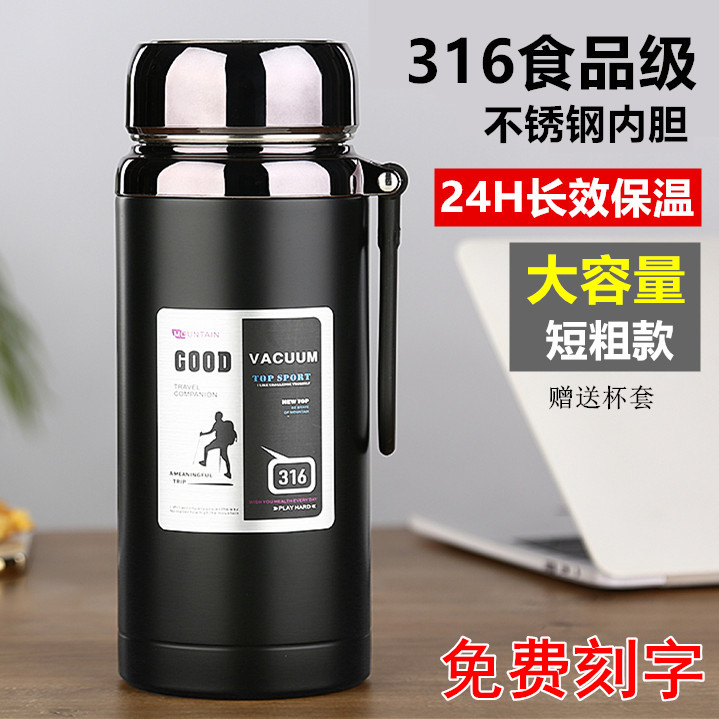 虎泉高档316不锈钢保温杯图片