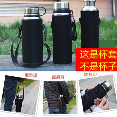 1000-1500毫升大号带保温杯套