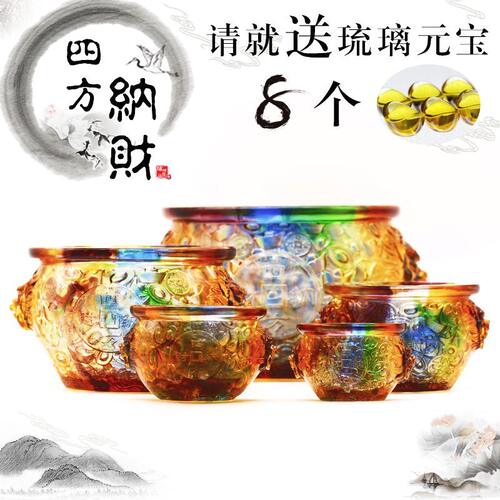琉璃聚宝盆客厅招财装饰品水晶工艺礼品摆饰店铺开 业前台礼品风