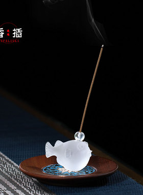琉璃嘟嘟鱼香插茶宠摆件居家客厅茶室摆放装饰茶具配件线香香座