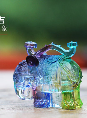 琉璃如意吉祥大象笔架摆件