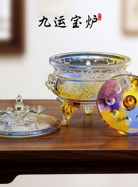 中式九运金鼎如意三足鼎香炉摆件