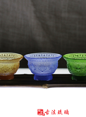 古法真琉璃八吉祥净水杯佛堂寺庙法器琉璃供水杯佛前摆件七色可选