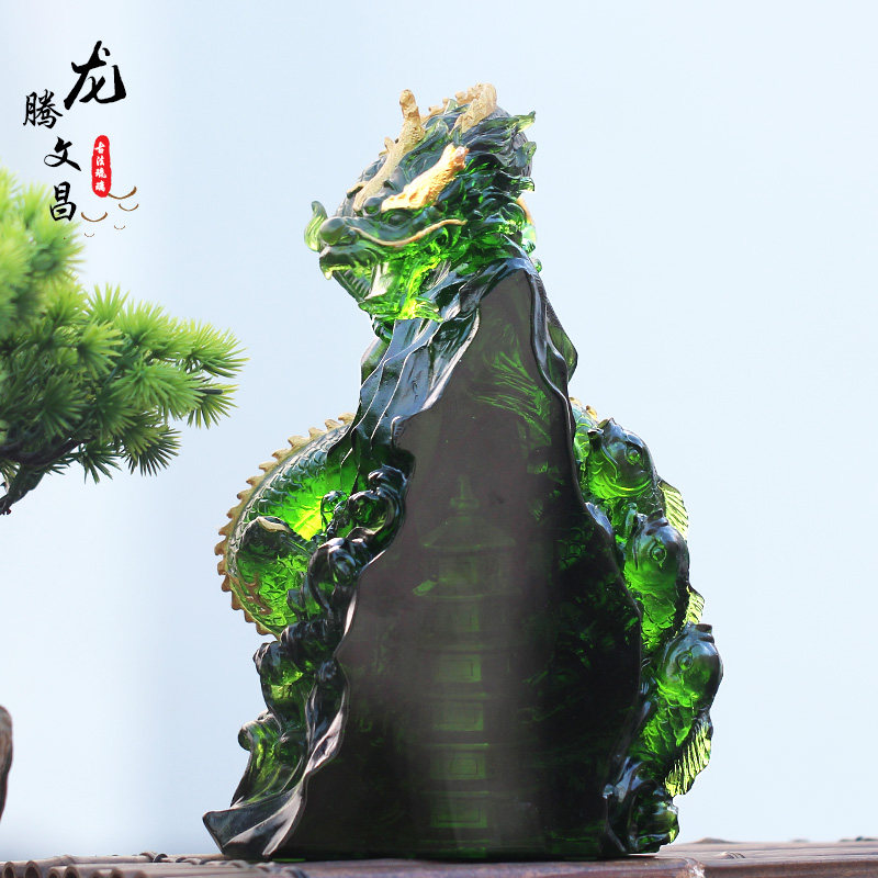 琉璃龙腾文昌塔摆件居家客厅办公装饰摆放金榜题名工艺礼品生肖龙