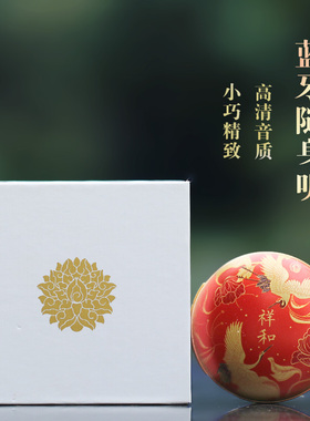 古风迷你音乐播放器便携随身听