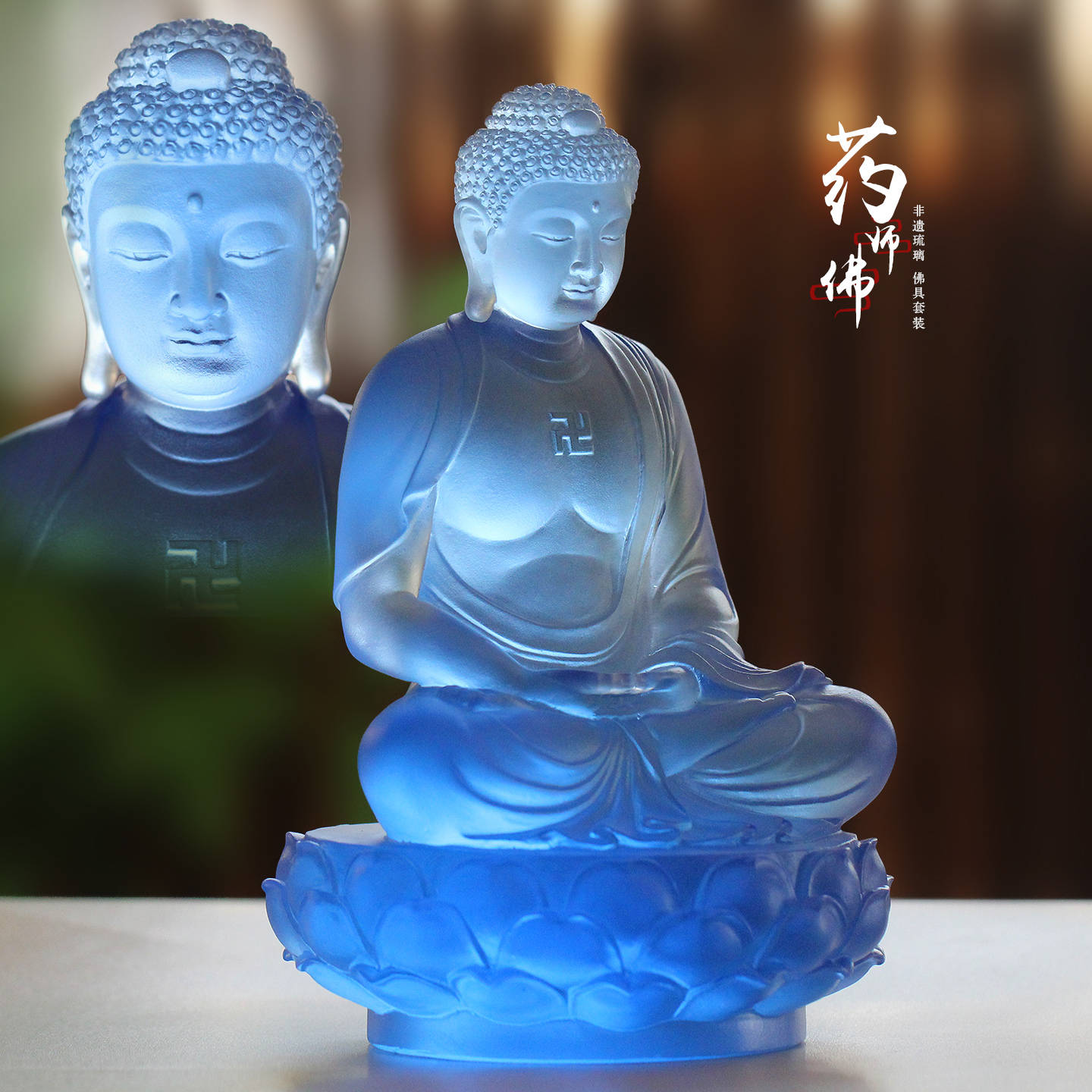 琉璃药师佛佛像摆件七佛家居装饰供奉保平安佛堂礼佛中式禅意工艺