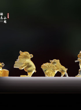 琉璃福禄寿喜生肖猪摆件