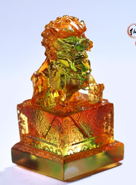 琉璃石狮印章摆件居家客厅装饰