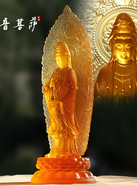 琉璃背板净瓶观音菩萨佛像摆件