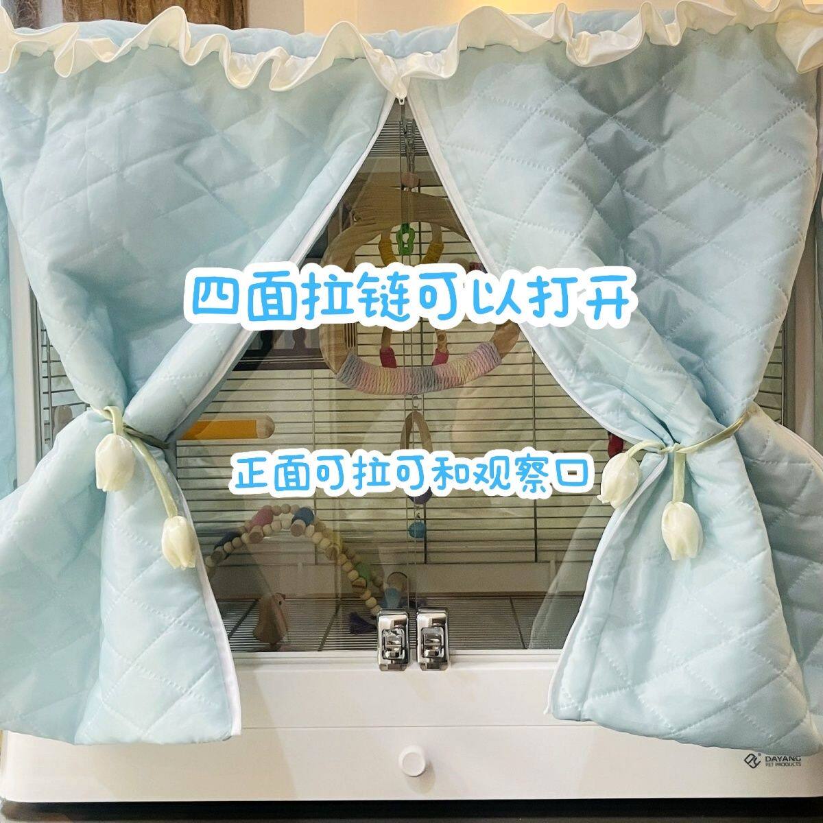 鹦鹉鸟笼加厚保暖罩笼衣b4001防干扰防飞毛防应激达洋布卡星鸟笼