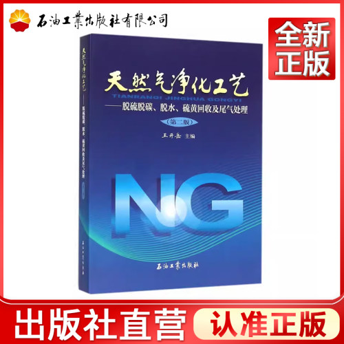 正品保障 出版社直营