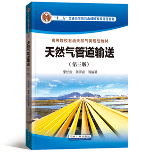 企业ERP系统建设与应用实务(精)