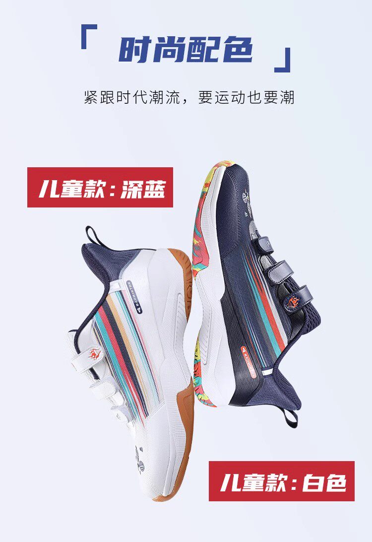 一口价专业羽毛球鞋儿童学生运动训练鞋亏本少量卖断码库存鞋防滑
