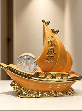 一帆风顺帆船陶瓷摆件招财风水
