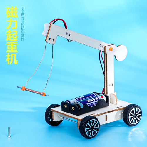 科技小制作科学实验手工DIY推荐