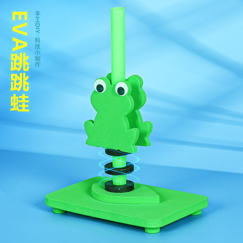 科学实验手工小制作早教