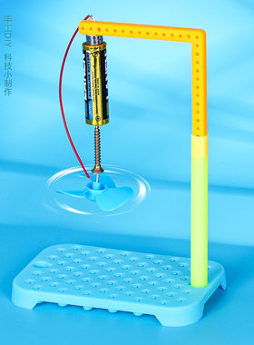 晋龙轩科技小制作教具手工DIY