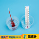 温度计热胀冷缩 DIY科技小制作小学生少年宫科学实验物理材料推荐