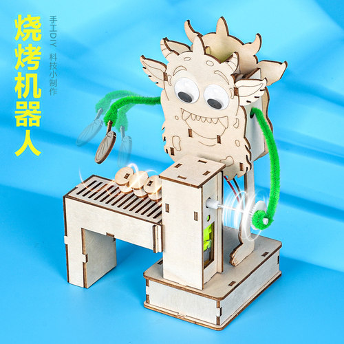 晋龙轩科学实验STEAM小制作教具