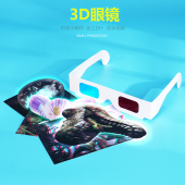 晋龙轩3D红蓝立体眼镜儿童科技小制作小学生科学实验科普器材推荐