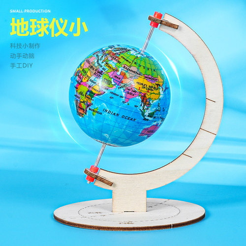 晋龙轩物理手工DIY科技小制作