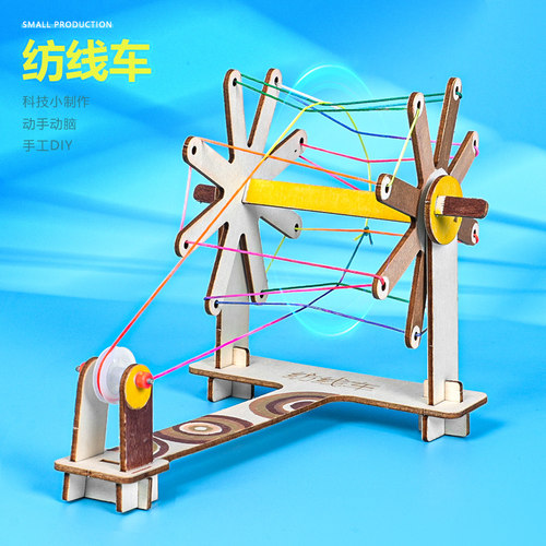 科技小制作STEAM科学实验益智