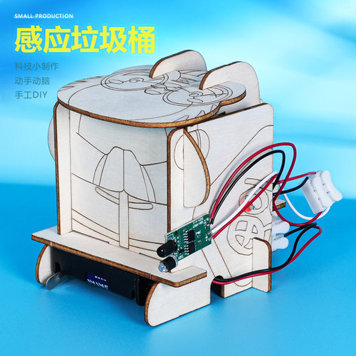 物理手工DIY科技小制作科学实验