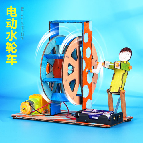 晋龙轩科技小制作手工DIY教具
