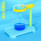 溶解和过滤 新 DIY科技小制作化学实验材料包儿童科学科普器材推荐